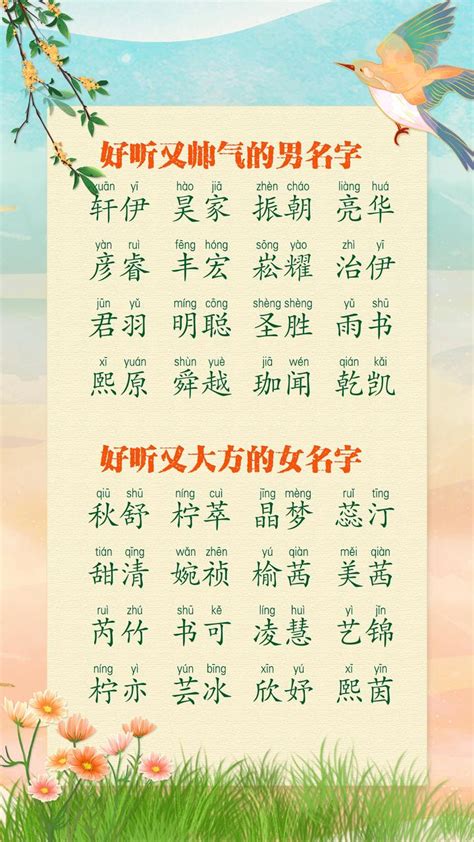 名字缺水|缺水最顺口的男孩名字,男孩五行缺水最吉利的名字